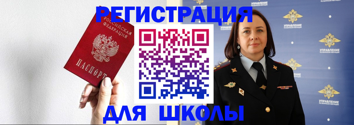 где прописаться в Угличе