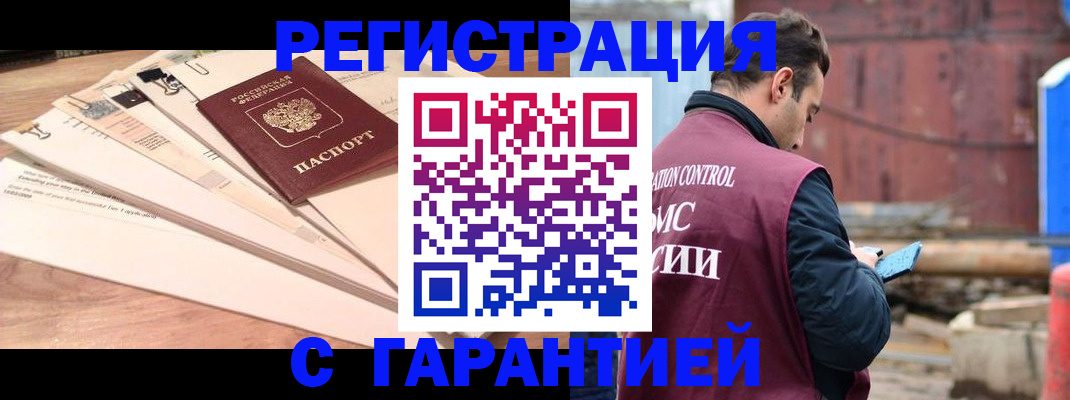 временная регистрация госуслуги в Угличе