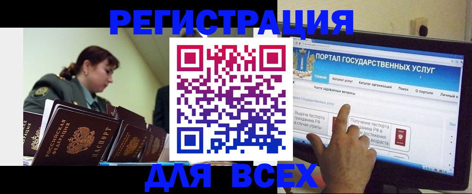 найти адрес прописки в Угличе